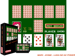 Mari - Ayami - Luka no AV Poker (Pu Nu Jing Ling) (Ch) [o1] Cover